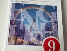 Продам книгу по англ языку за 9 класс 