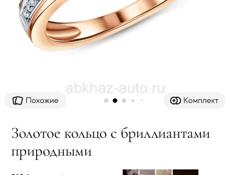 золотые кольцо с бриллиантами 