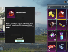 Продам или обменяю пабг 