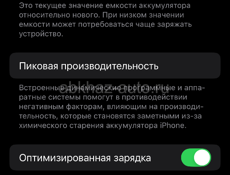 Айфон 14 белого цвета 