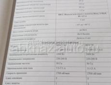 Продам батут срочно 