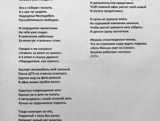 Стихи о весне и разные. Григорьев Сергей