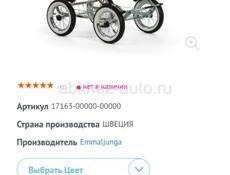 Детская коляска
