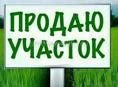 Продаю Участок Старая Гагра 20 Сотых Вид на море 