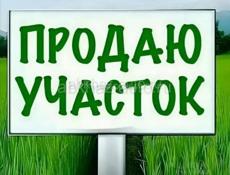 Продаю Участок Старая Гагра 20 Сотых Вид на море 