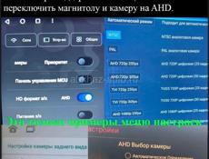 Камера заднего вида 