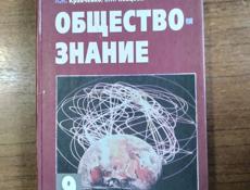 Продаю