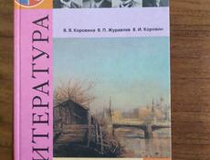 Продаю