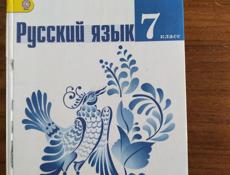 Продаю