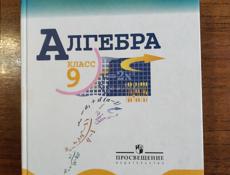 Продаю
