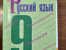 Продаю