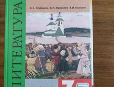 Продаю