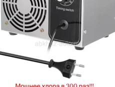 Дезинфекция помещения озоном