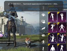Аккаунт в пабг