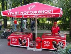 СРОЧНО ПРОДАМ ЗОНТ 3x5