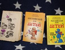 Продам книги 1-8 класс 