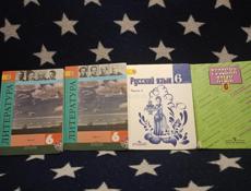 Продам книги 1-8 класс 