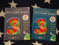 Продам книги 1-8 класс 