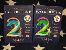 Продам книги 1-8 класс 