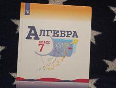 Продам книги 1-8 класс 