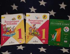 Продам книги 1-8 класс 
