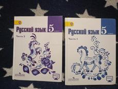 Продам книги 1-8 класс 