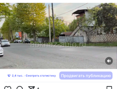 Продаю участки, 
