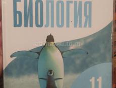 Учебники 10 - 11 класс