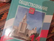 Учебники 10 - 11 класс