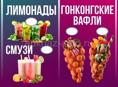Реализатор 