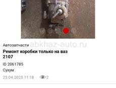 Коробка пити ступка 