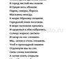 Отель «Гаруда». Григорьев Сергей