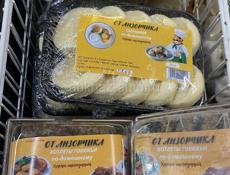 Требуются сотрудники для производства полуфабрикатов 