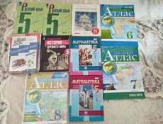 Книги,атласы