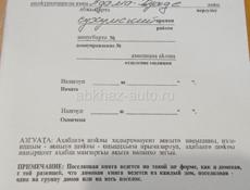 Продаю дом.