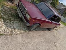 Срочно 