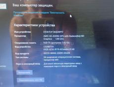 НОУТБУК леново