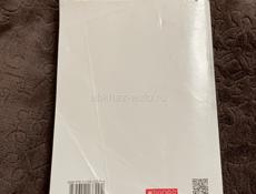 ПРОДАМ КНИГУ АНГЛИСКОГО ЯЗЫКА   5 класс 