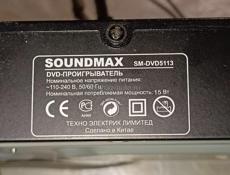 DVD-плеер Soundmax SM-DVD5113 Black