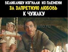 Майски