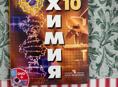 С 5-11 классы книжки в хорошем состоянии