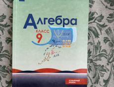 С 5-11 классы книжки в хорошем состоянии