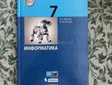 С 5-11 классы книжки в хорошем состоянии