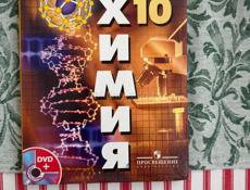С 5-11 классы книжки в хорошем состоянии