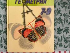 С 5-11 классы книжки в хорошем состоянии