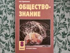 С 5-11 классы книжки в хорошем состоянии