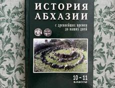 С 5-11 классы книжки в хорошем состоянии