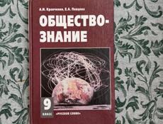 С 5-11 классы книжки в хорошем состоянии