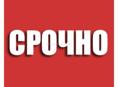 Ищу квартиру срочно 