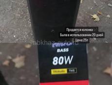 Продам колонку срочно 